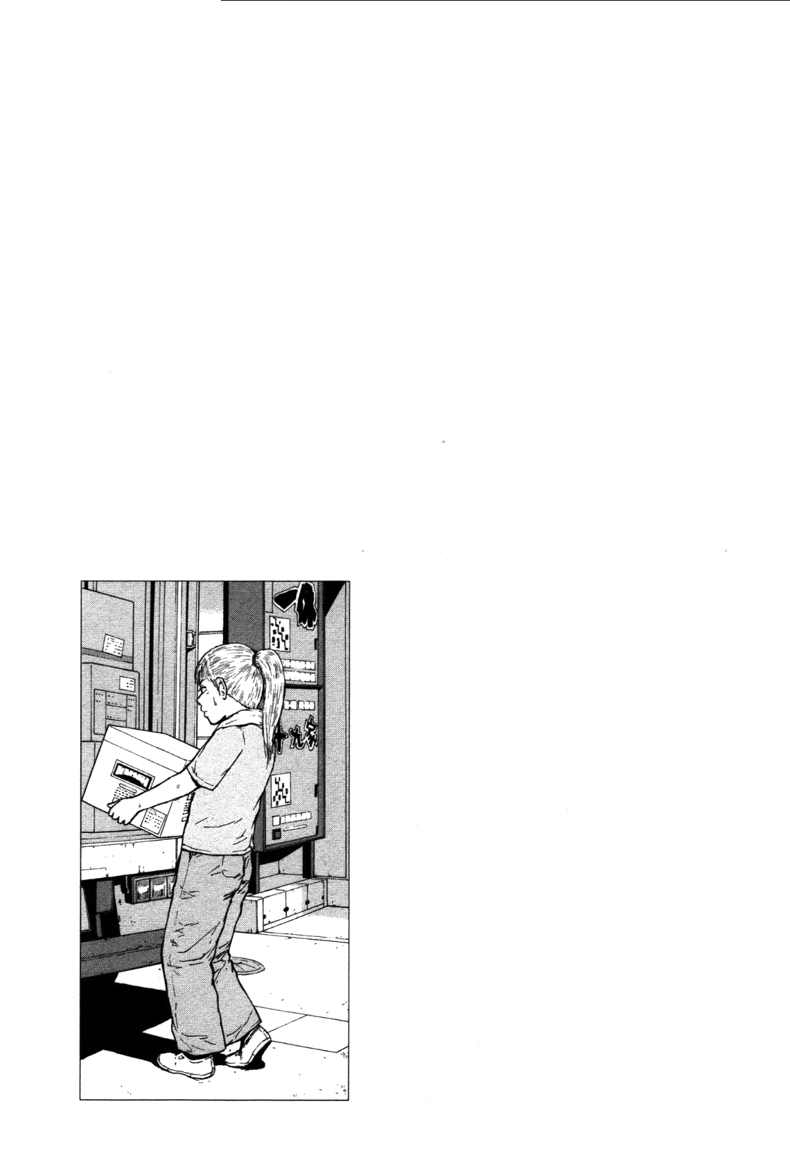 Sekitou Elergy chapter 78 page 22