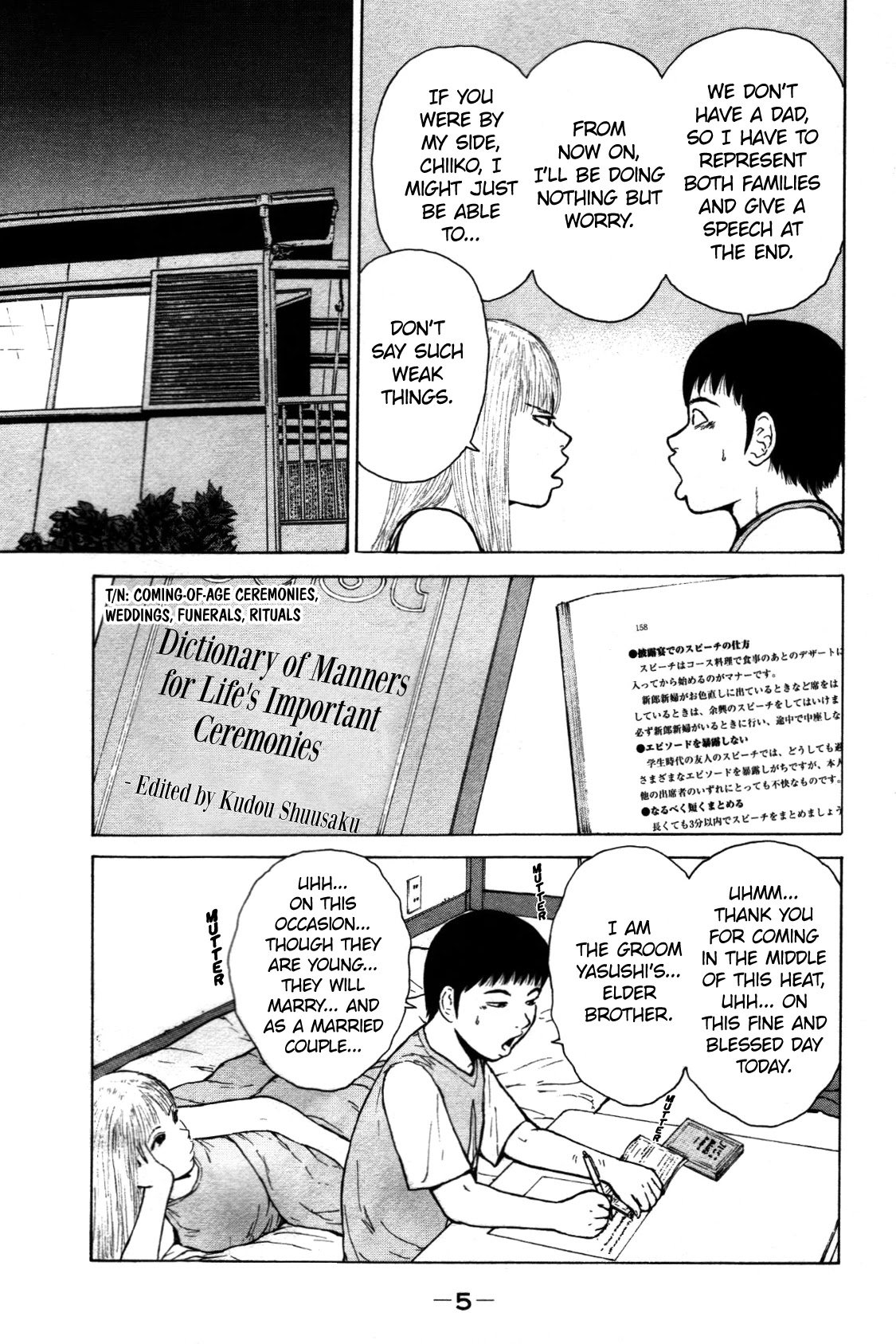 Sekitou Elergy chapter 78 page 6