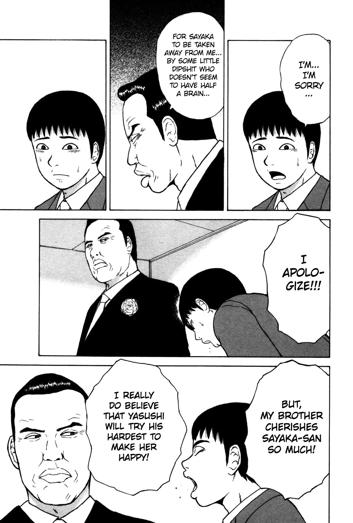 Sekitou Elergy chapter 79 page 12