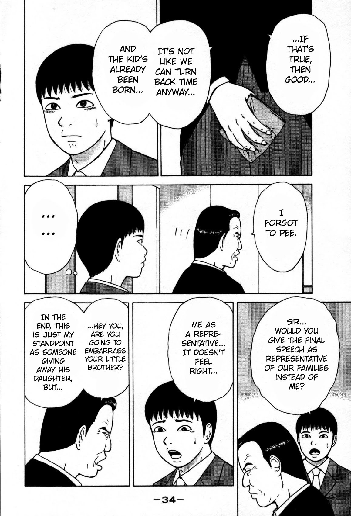 Sekitou Elergy chapter 79 page 13