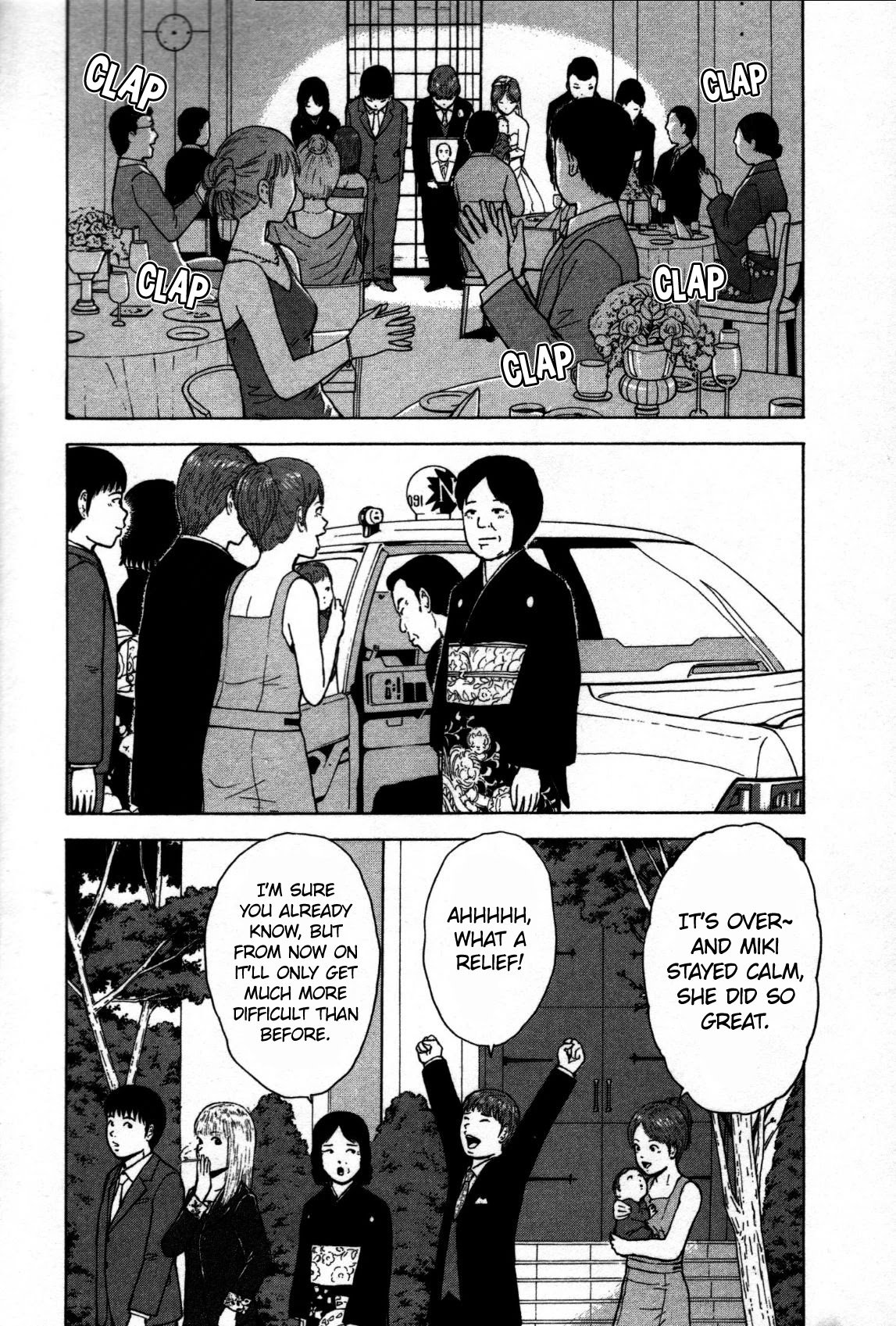 Sekitou Elergy chapter 79 page 17