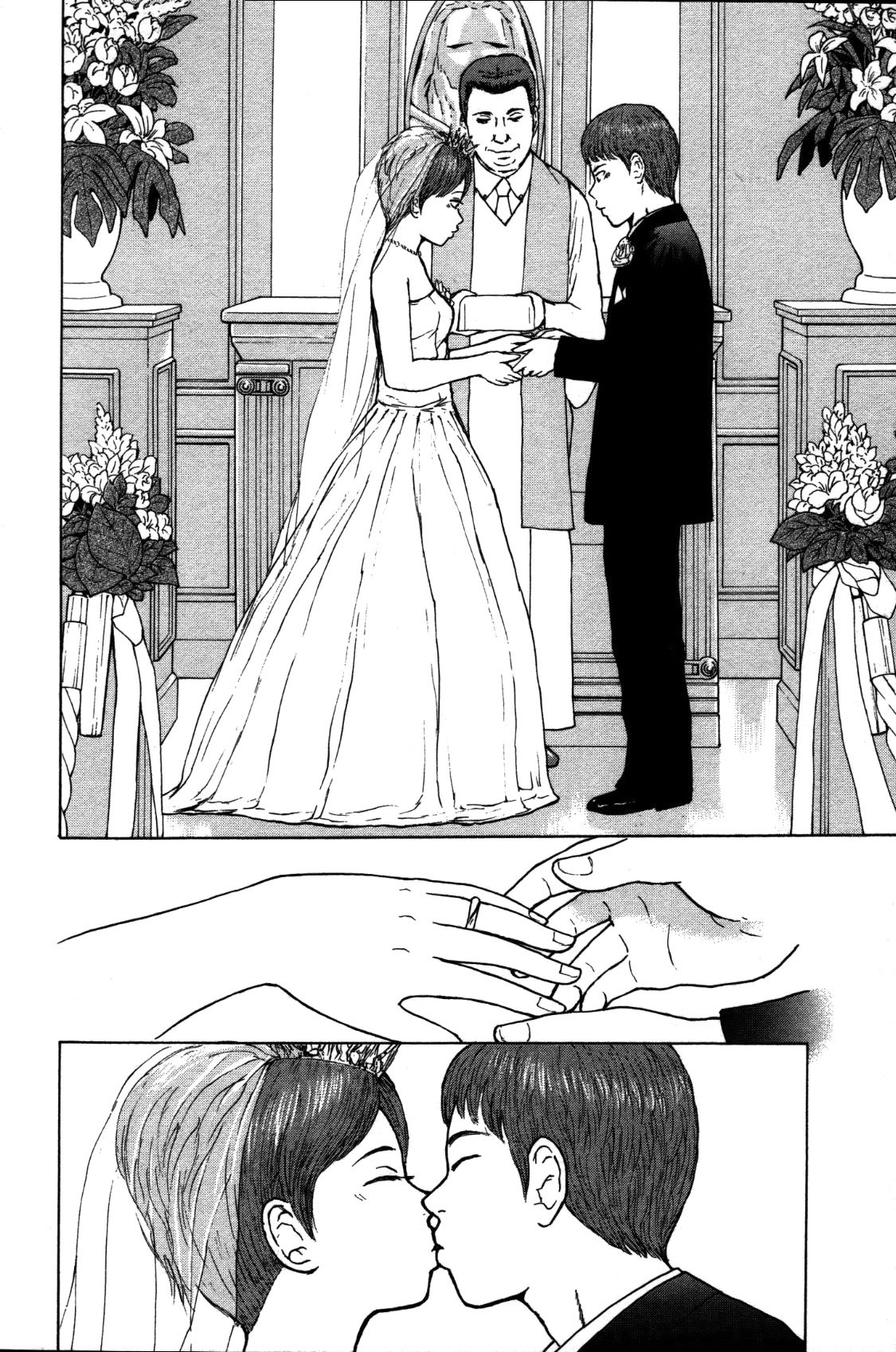 Sekitou Elergy chapter 79 page 3