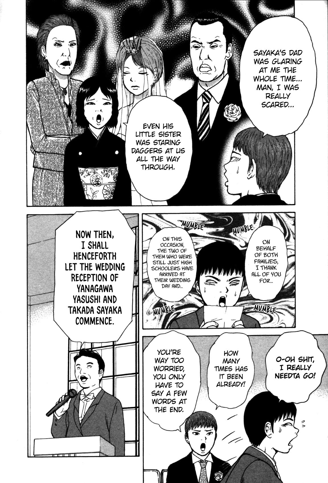 Sekitou Elergy chapter 79 page 5