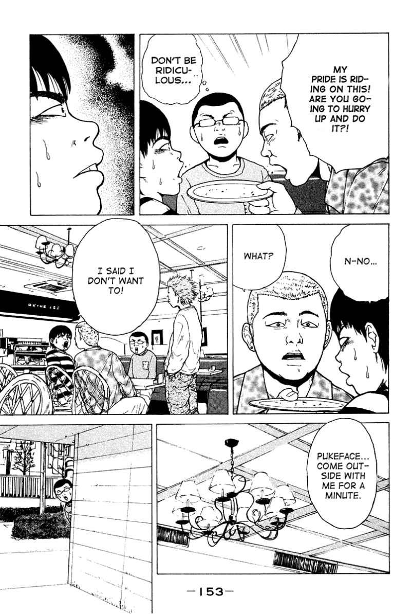 Sekitou Elergy chapter 8 page 10