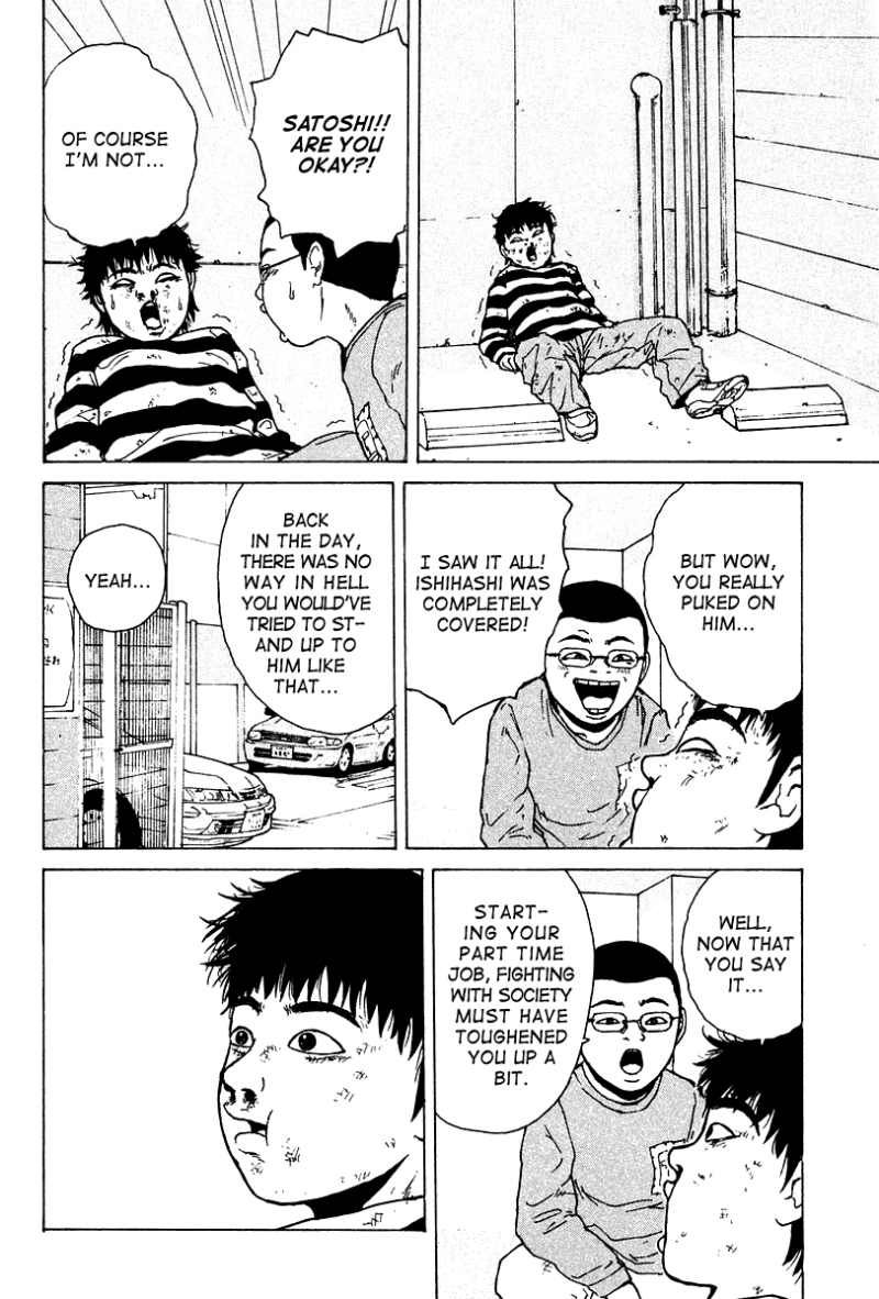 Sekitou Elergy chapter 8 page 11