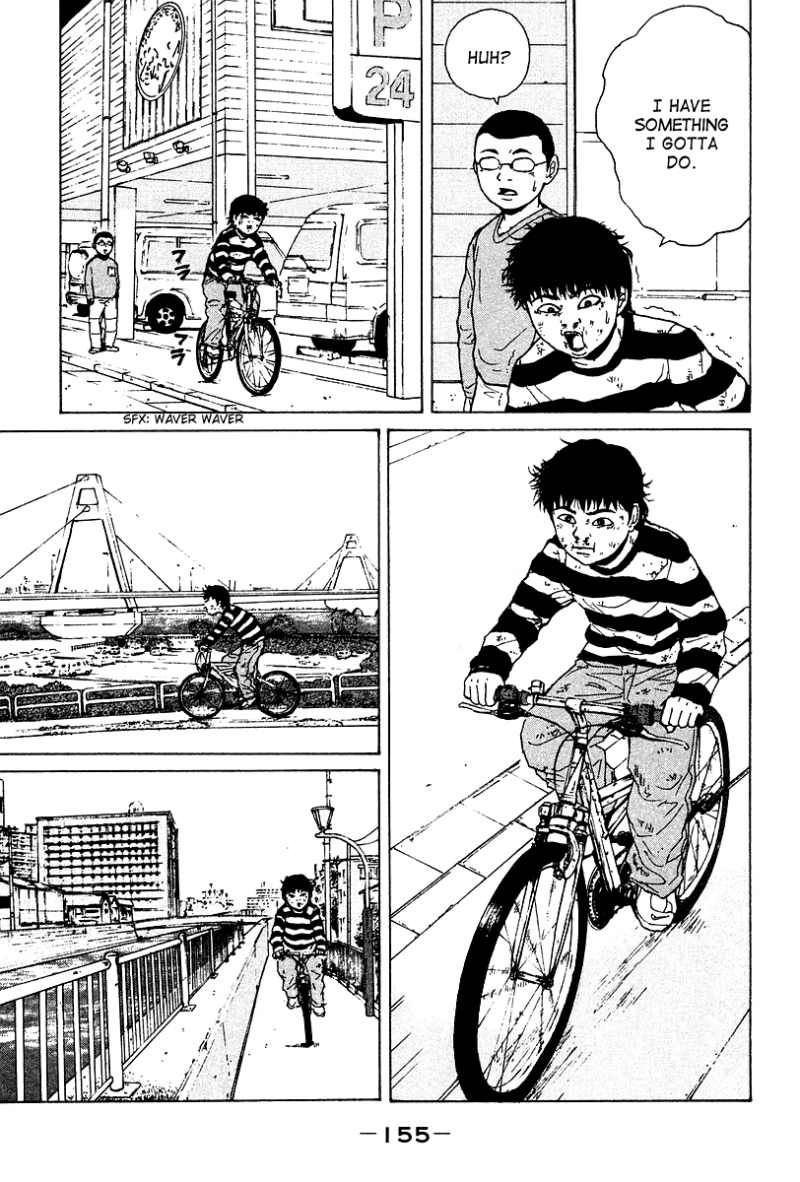 Sekitou Elergy chapter 8 page 12