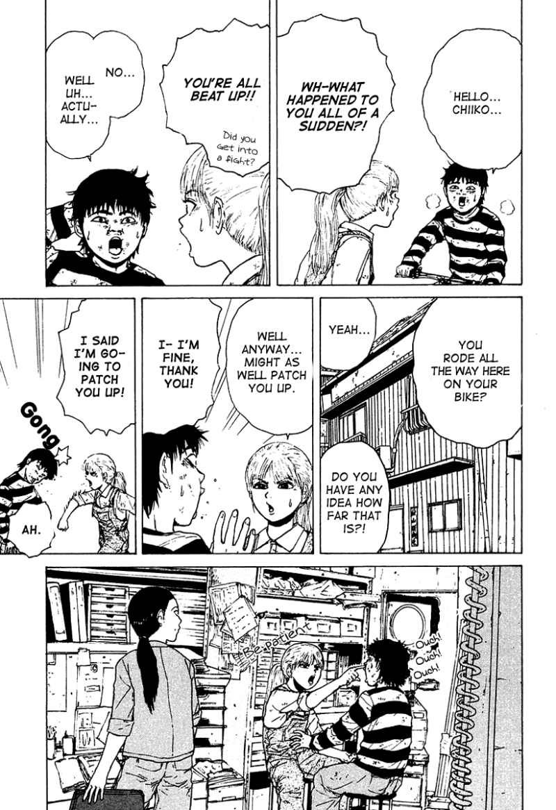 Sekitou Elergy chapter 8 page 16