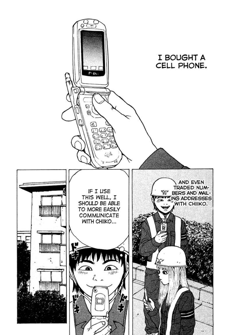 Sekitou Elergy chapter 8 page 3