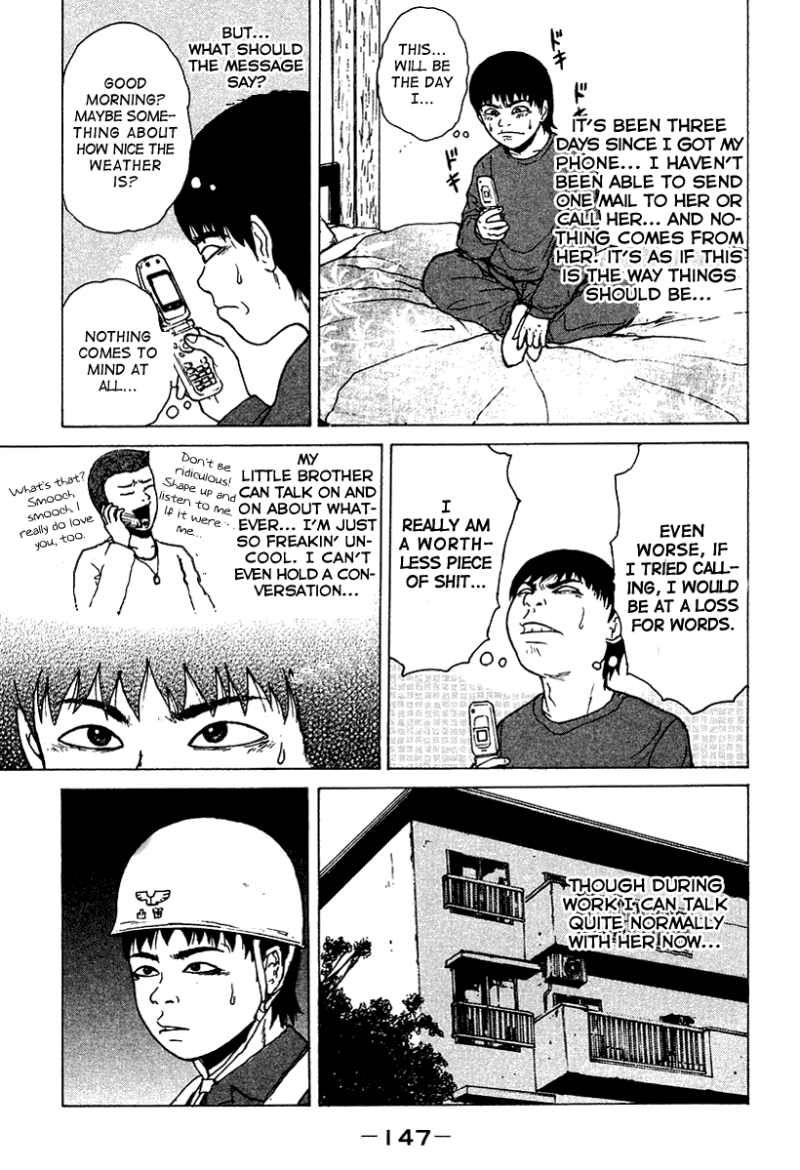 Sekitou Elergy chapter 8 page 4