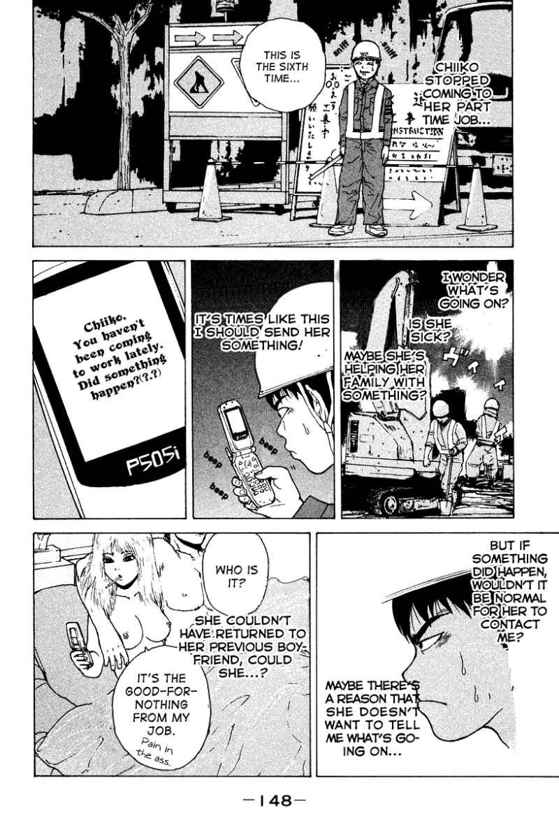 Sekitou Elergy chapter 8 page 5