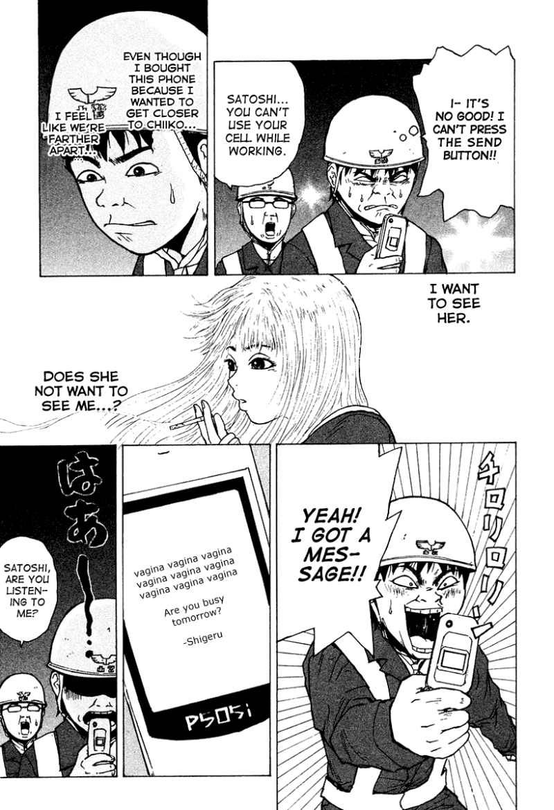 Sekitou Elergy chapter 8 page 6