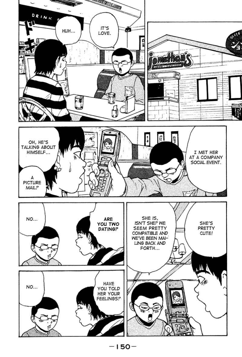 Sekitou Elergy chapter 8 page 7