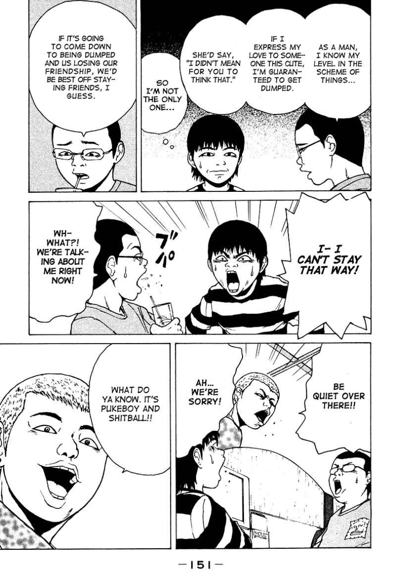 Sekitou Elergy chapter 8 page 8