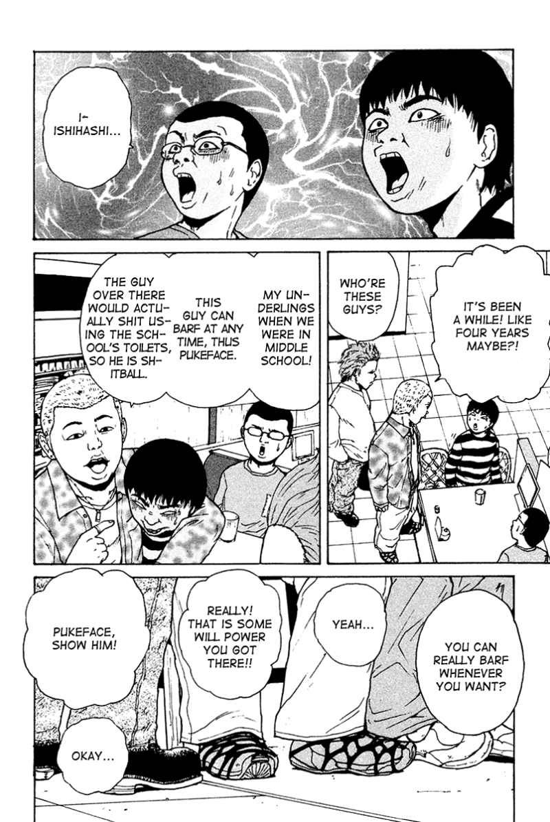 Sekitou Elergy chapter 8 page 9