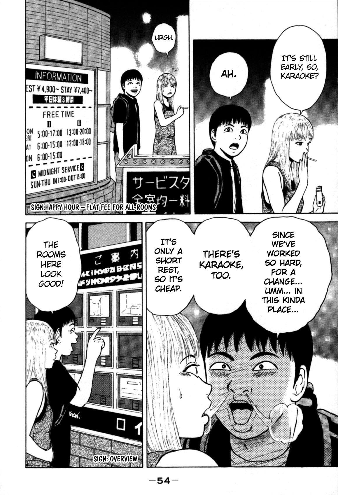 Sekitou Elergy chapter 80 page 14