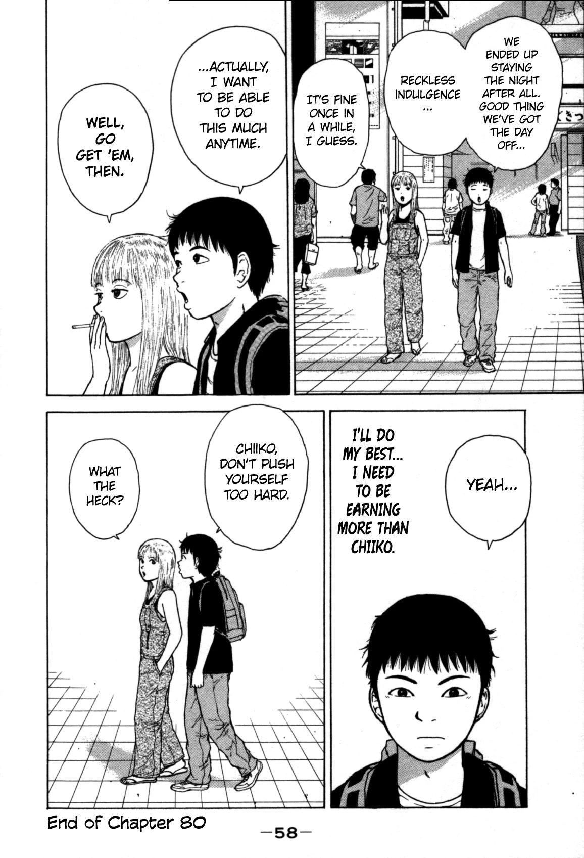 Sekitou Elergy chapter 80 page 18