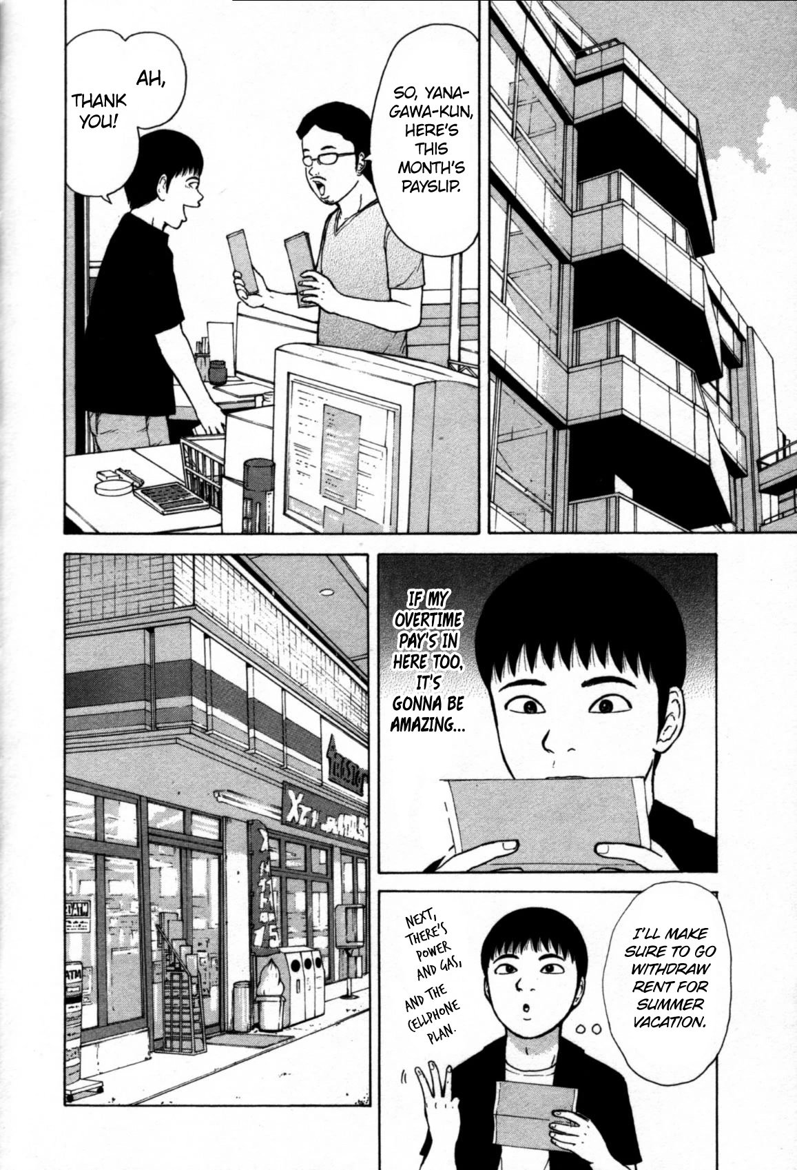 Sekitou Elergy chapter 80 page 4