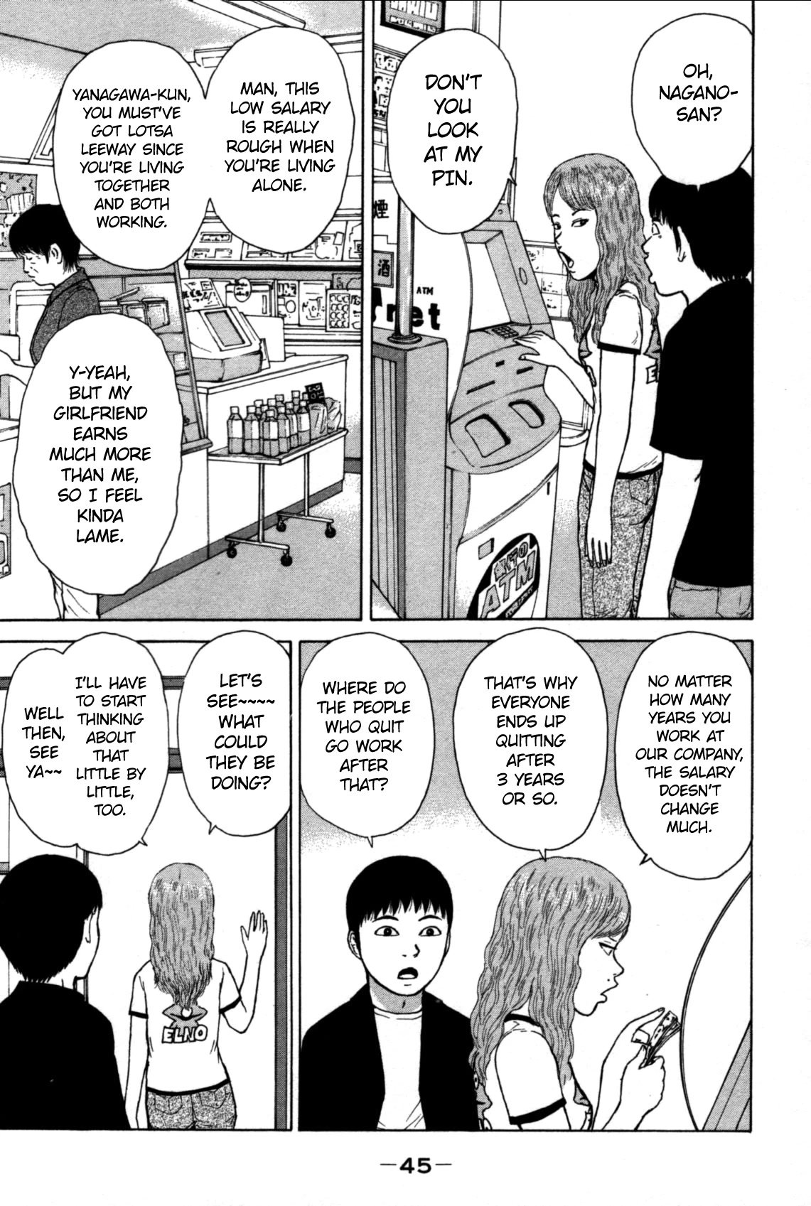 Sekitou Elergy chapter 80 page 5