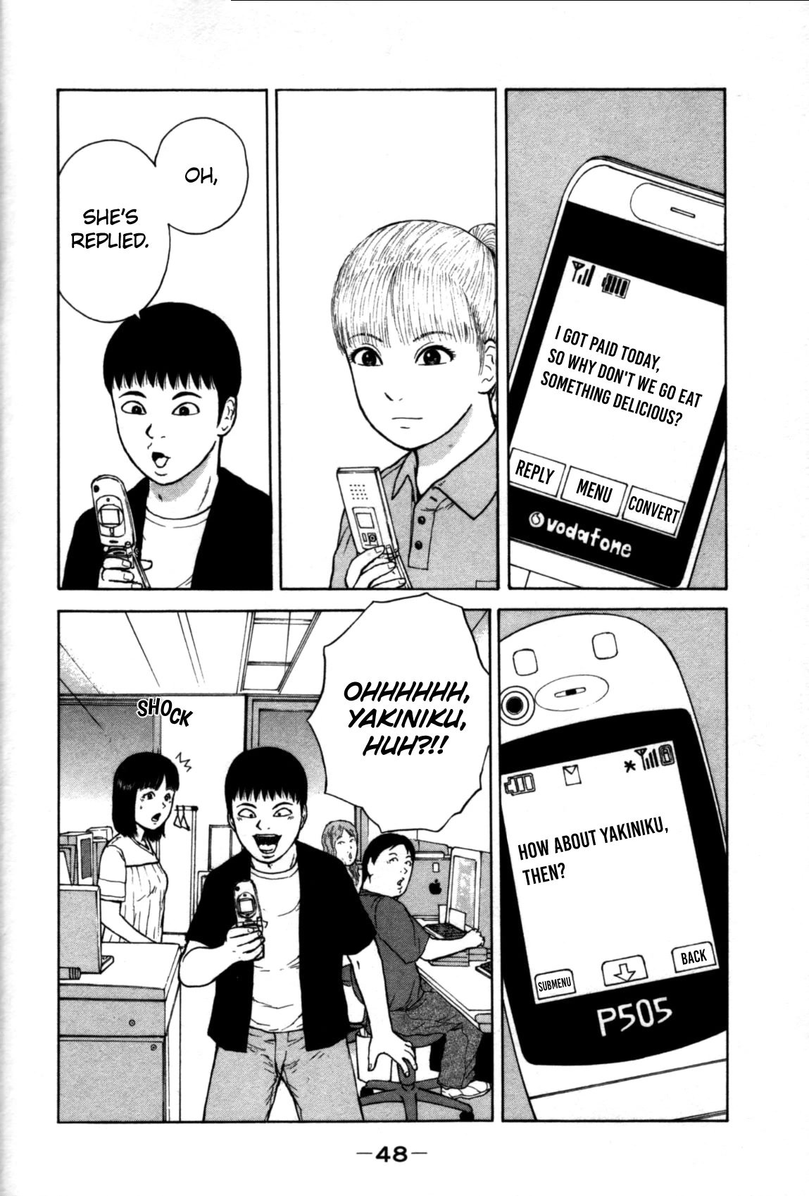 Sekitou Elergy chapter 80 page 8