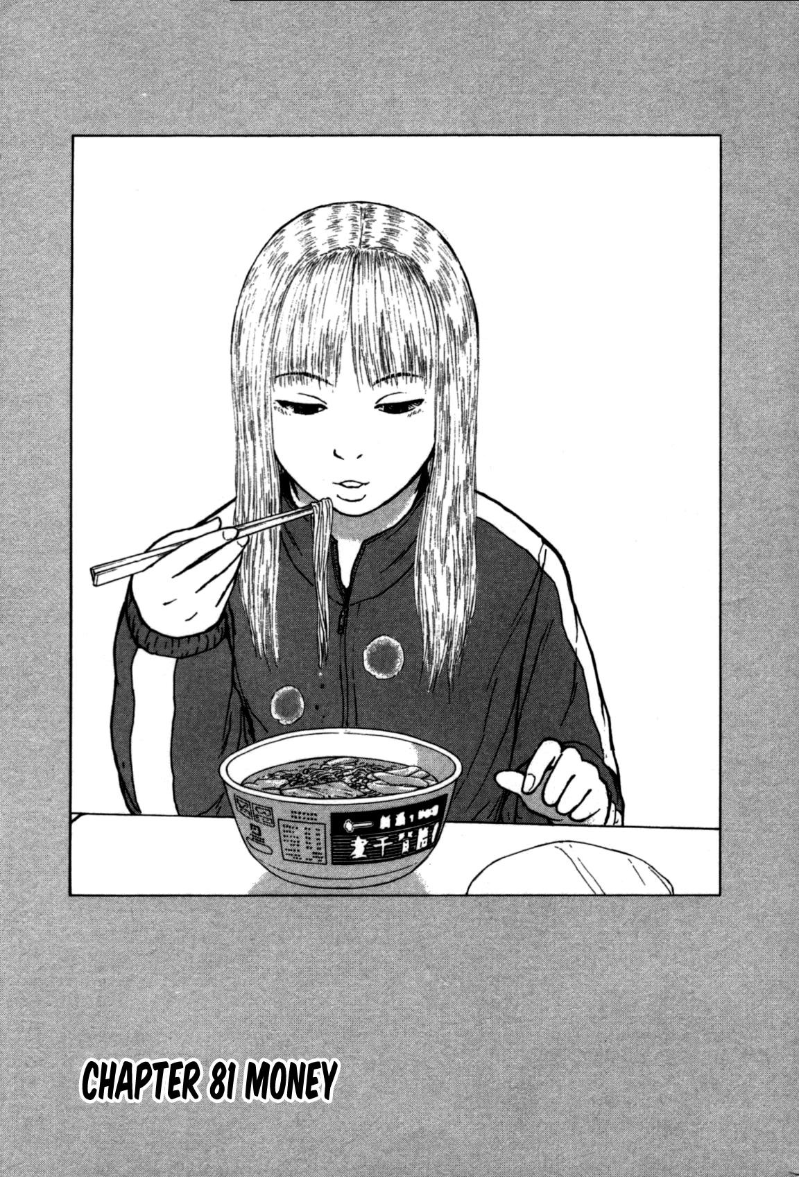 Sekitou Elergy chapter 81 page 1