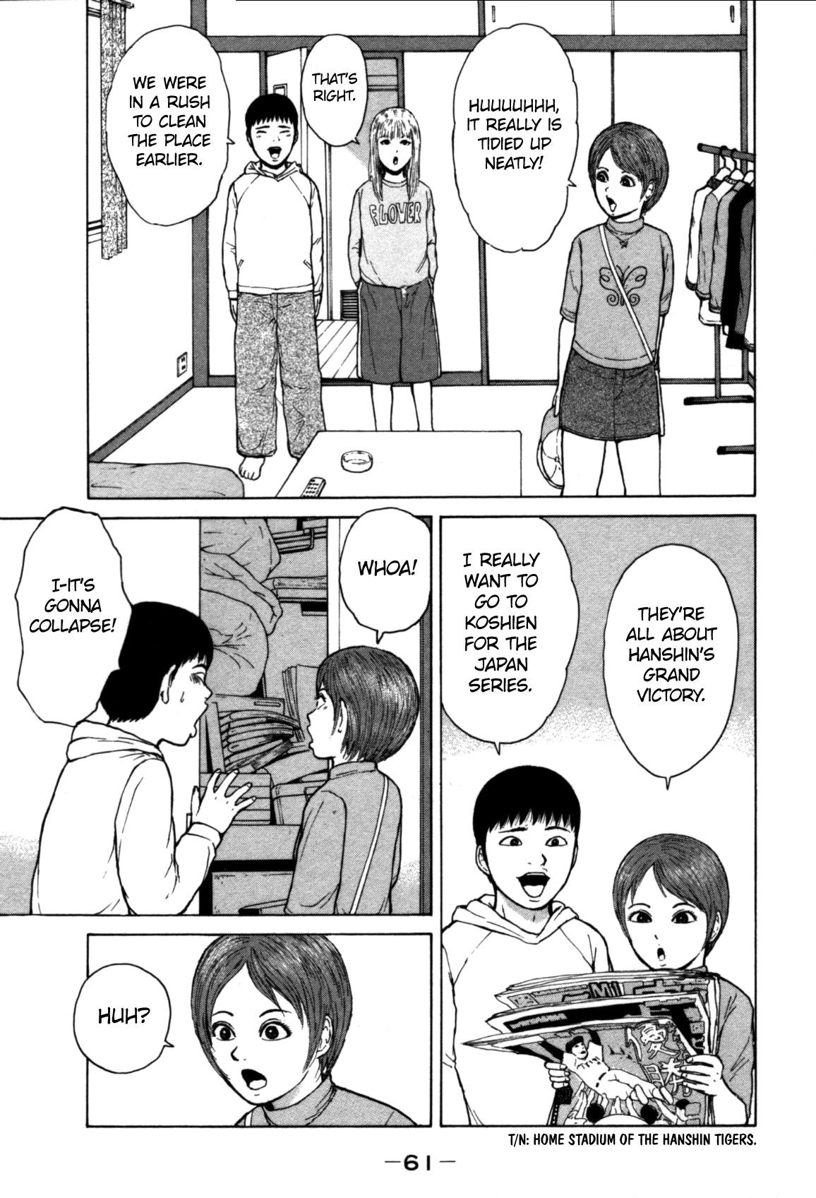 Sekitou Elergy chapter 81 page 3