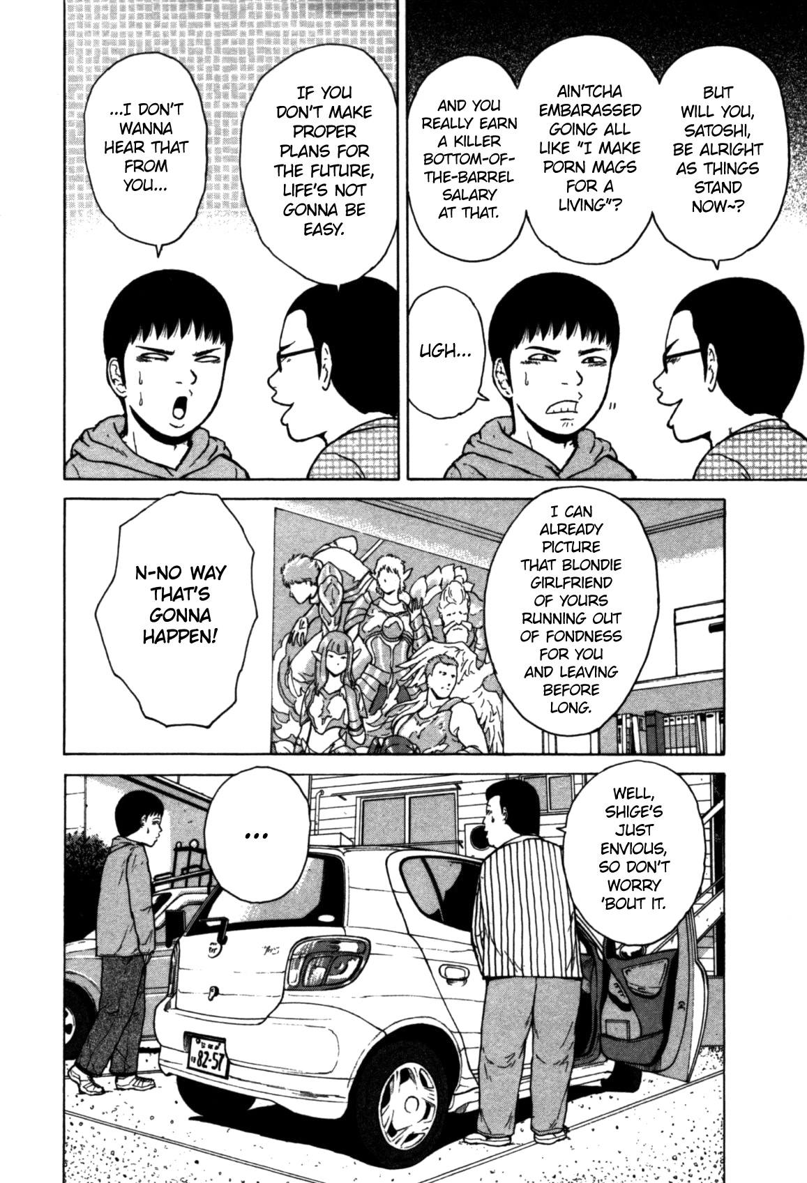 Sekitou Elergy chapter 82 page 10