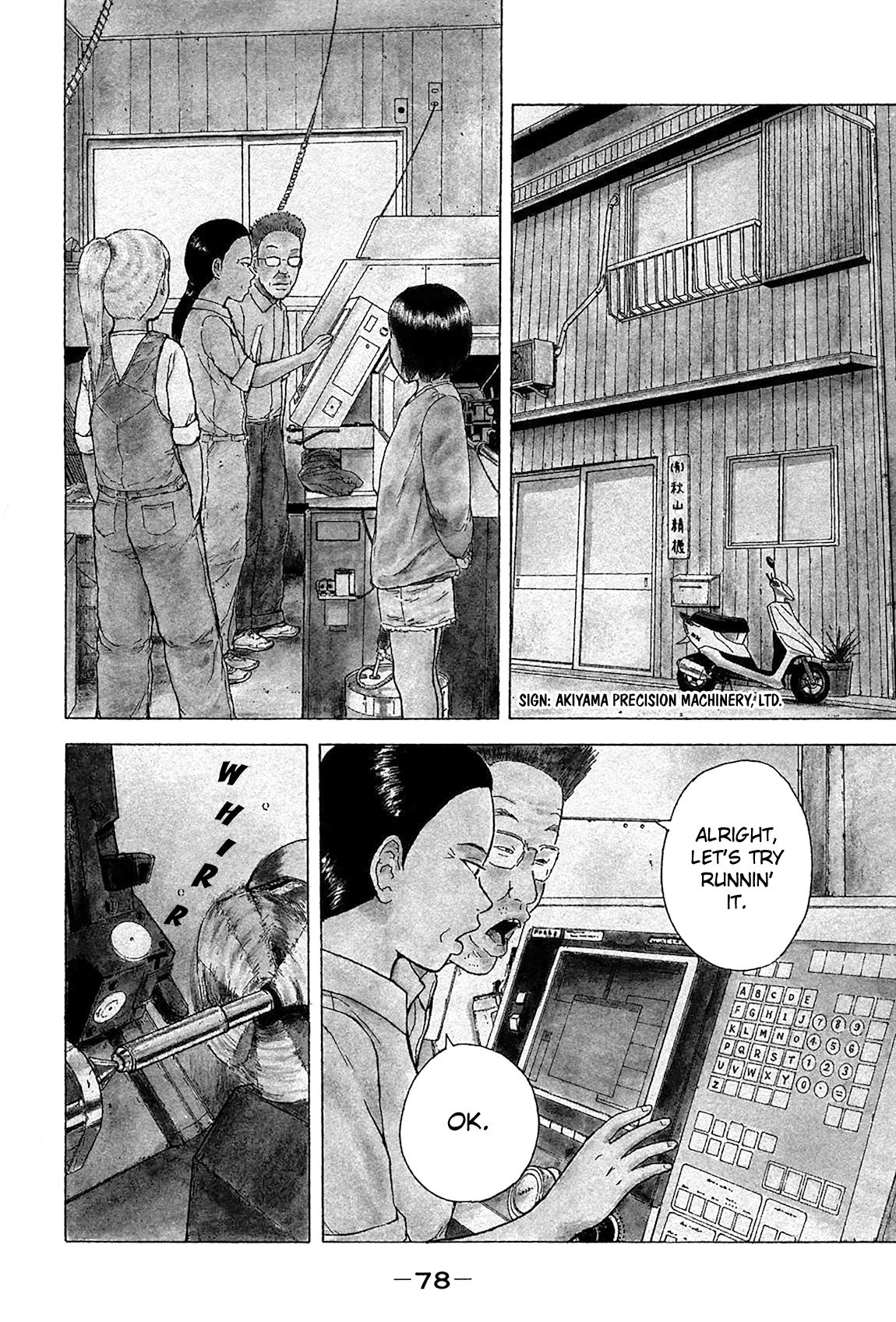 Sekitou Elergy chapter 82 page 2