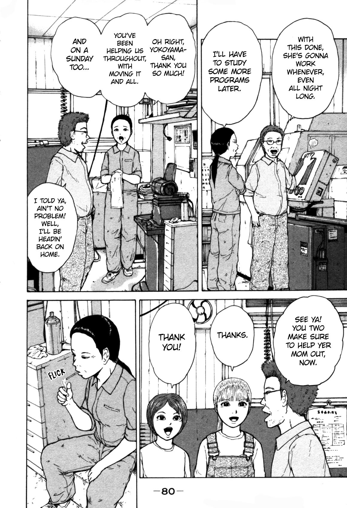 Sekitou Elergy chapter 82 page 4