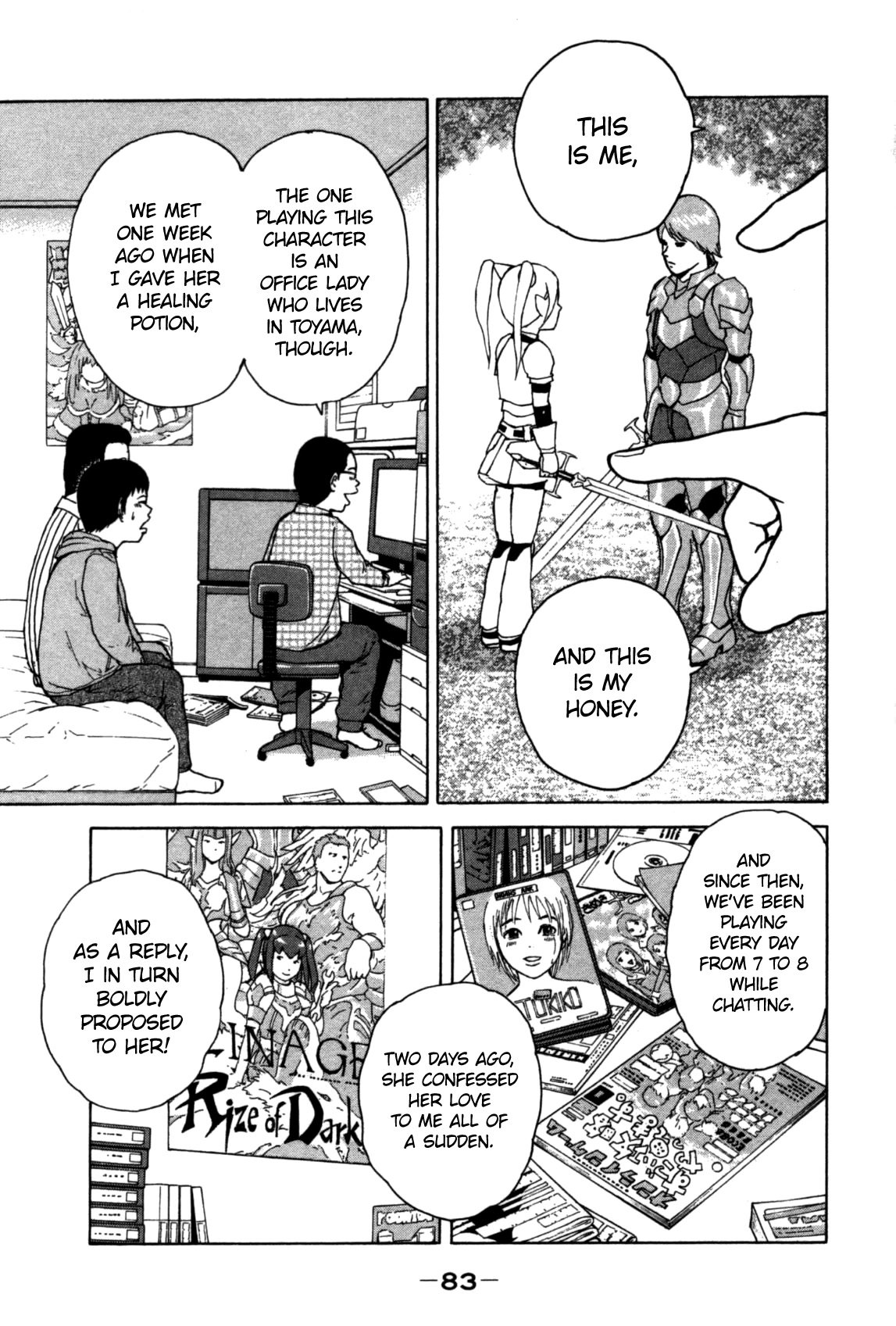 Sekitou Elergy chapter 82 page 7