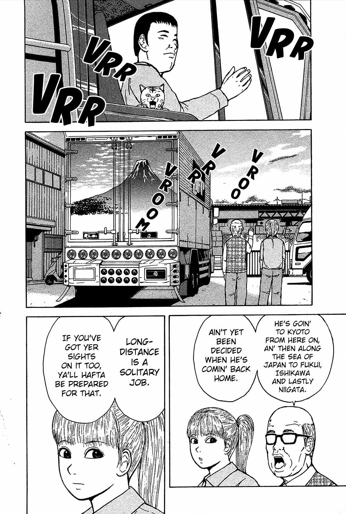 Sekitou Elergy chapter 83 page 12