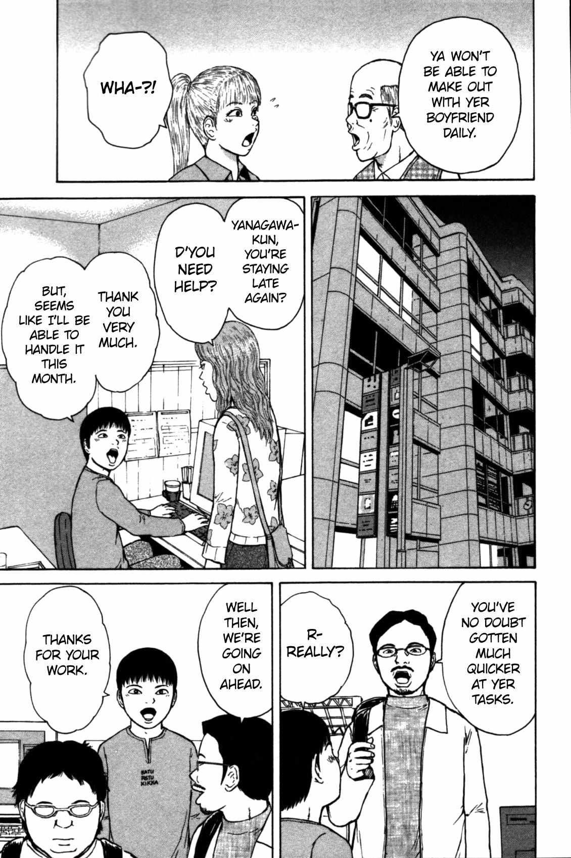 Sekitou Elergy chapter 83 page 13