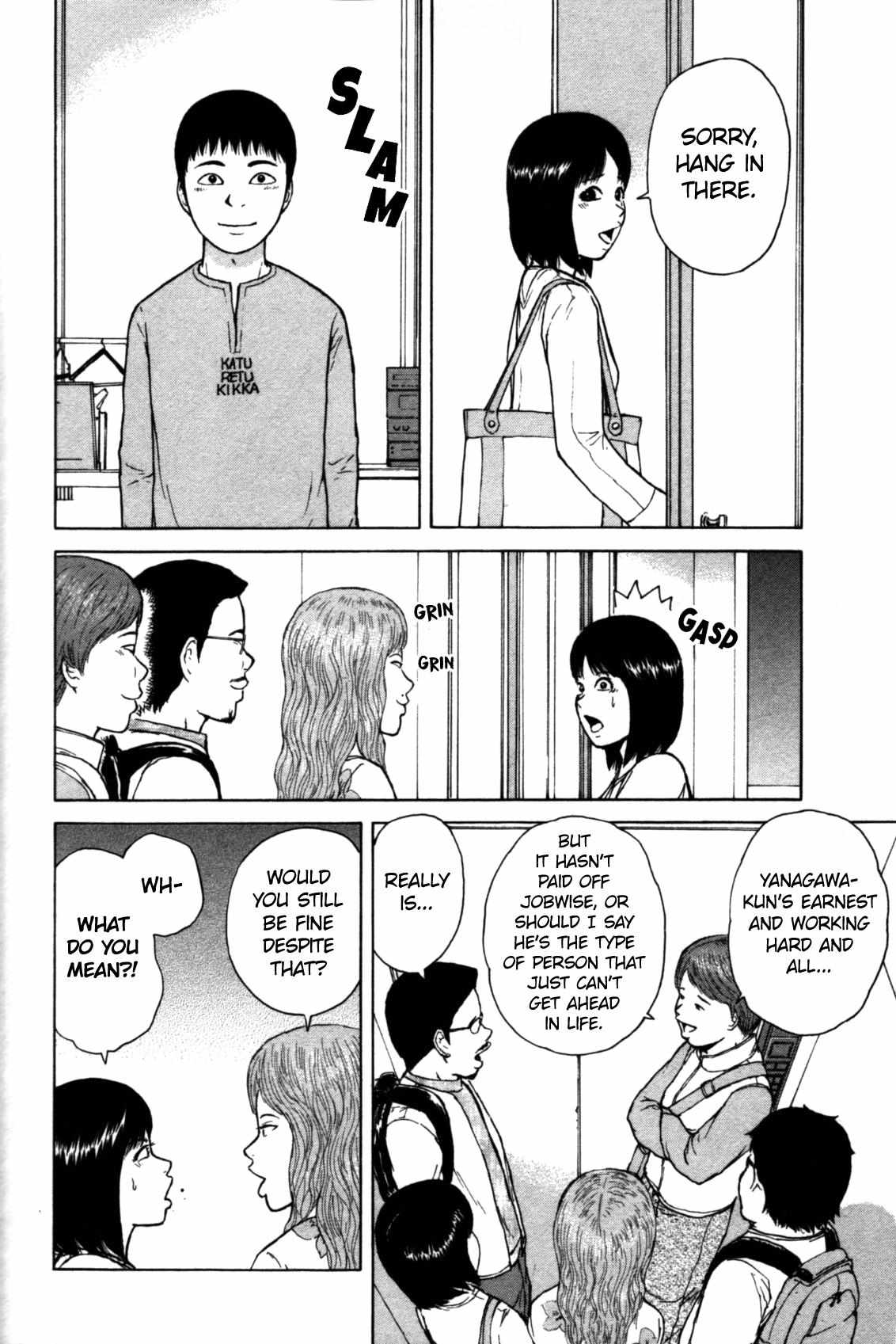 Sekitou Elergy chapter 83 page 14