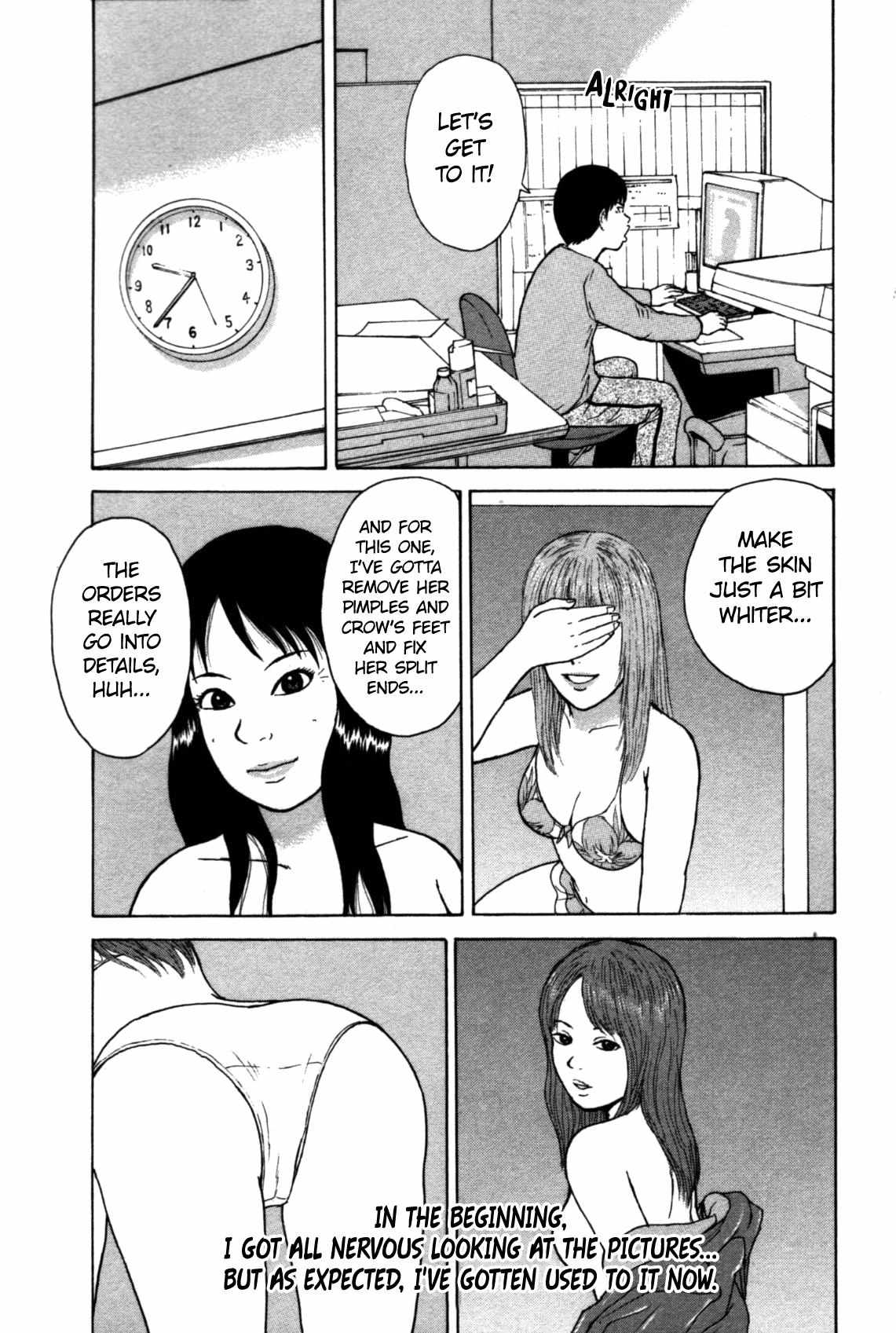 Sekitou Elergy chapter 83 page 15