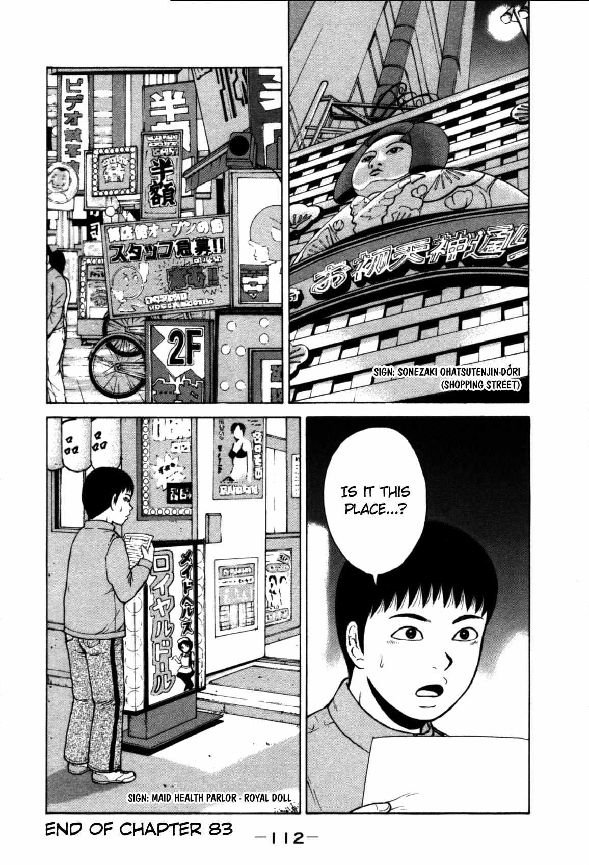 Sekitou Elergy chapter 83 page 18