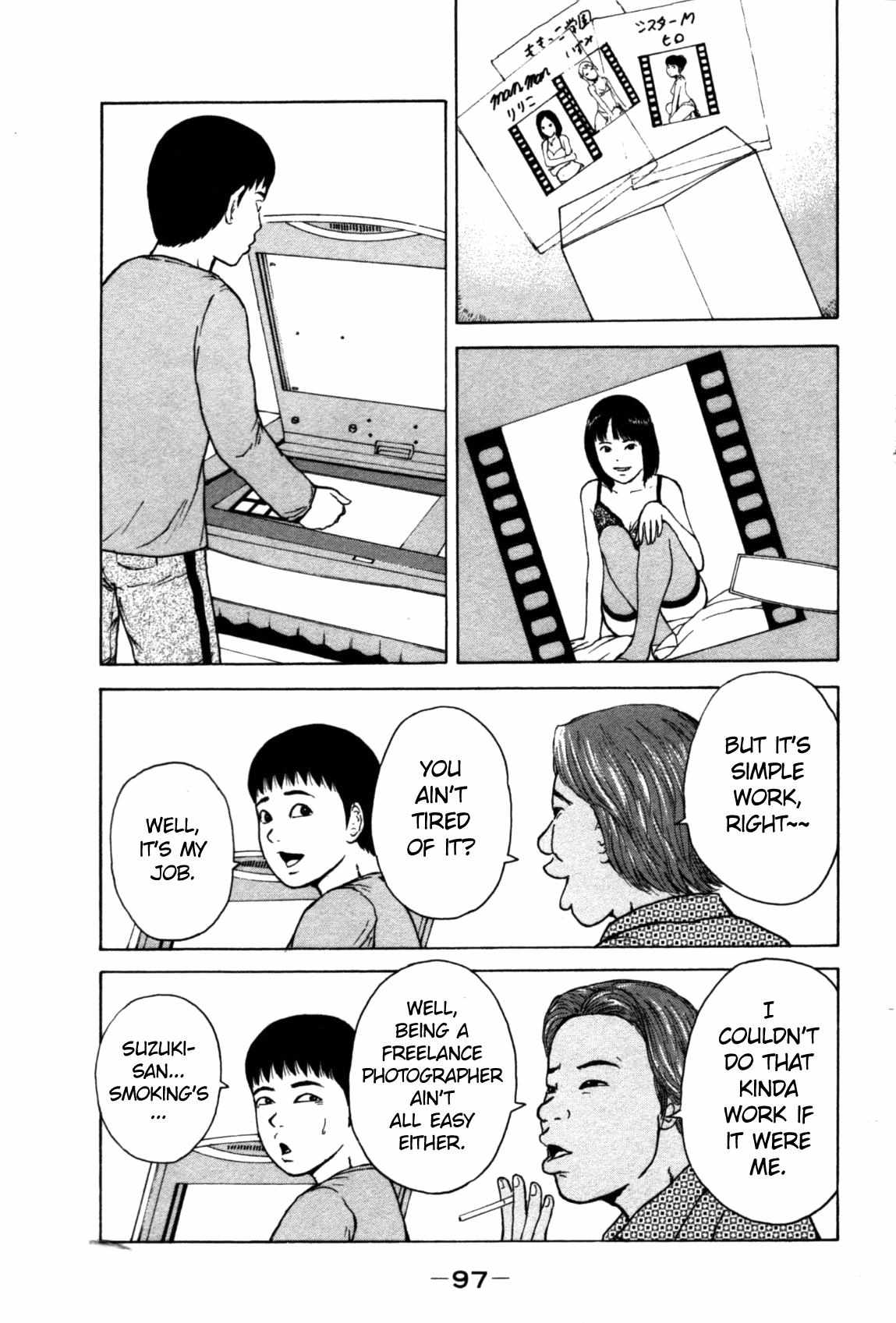 Sekitou Elergy chapter 83 page 3