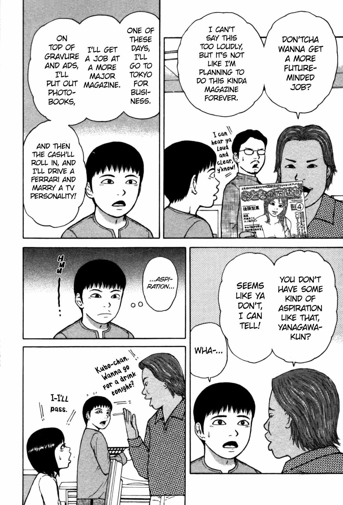 Sekitou Elergy chapter 83 page 4