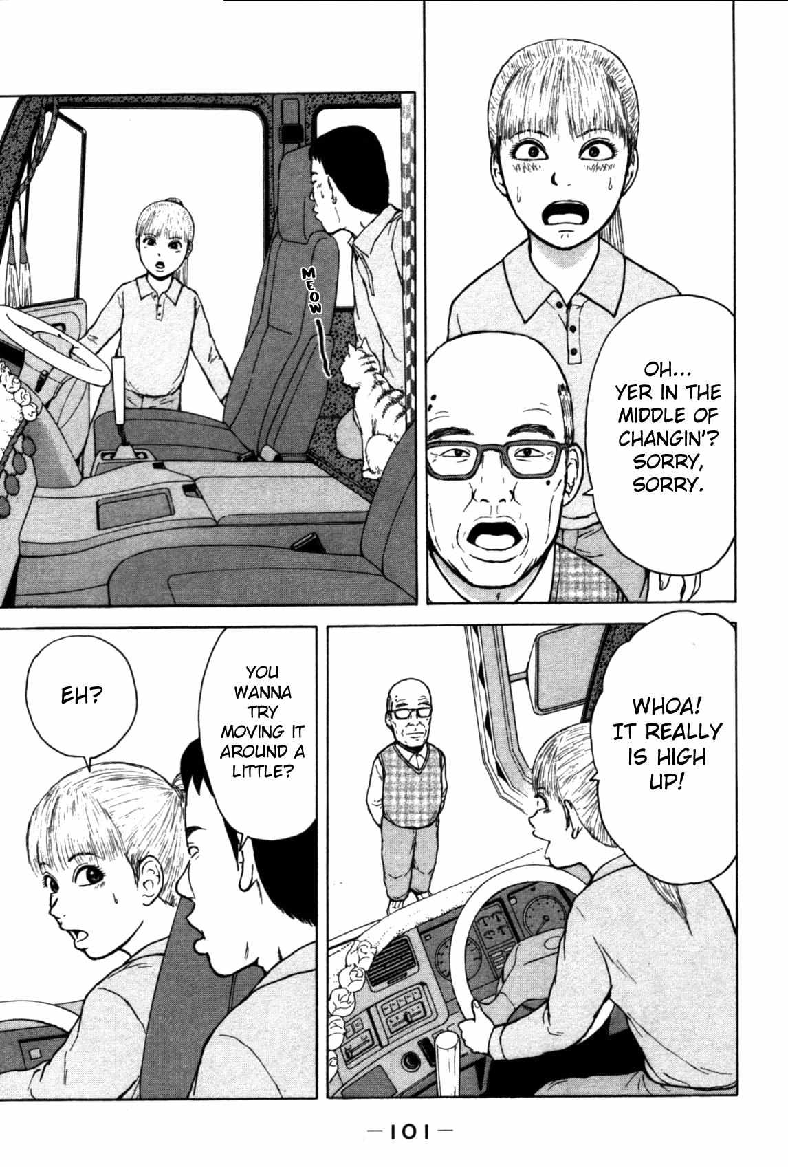 Sekitou Elergy chapter 83 page 7