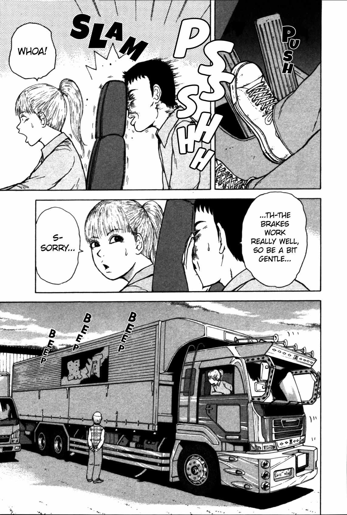 Sekitou Elergy chapter 83 page 9