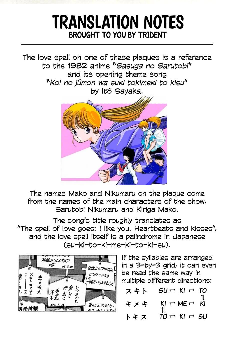 Sekitou Elergy chapter 85 page 20