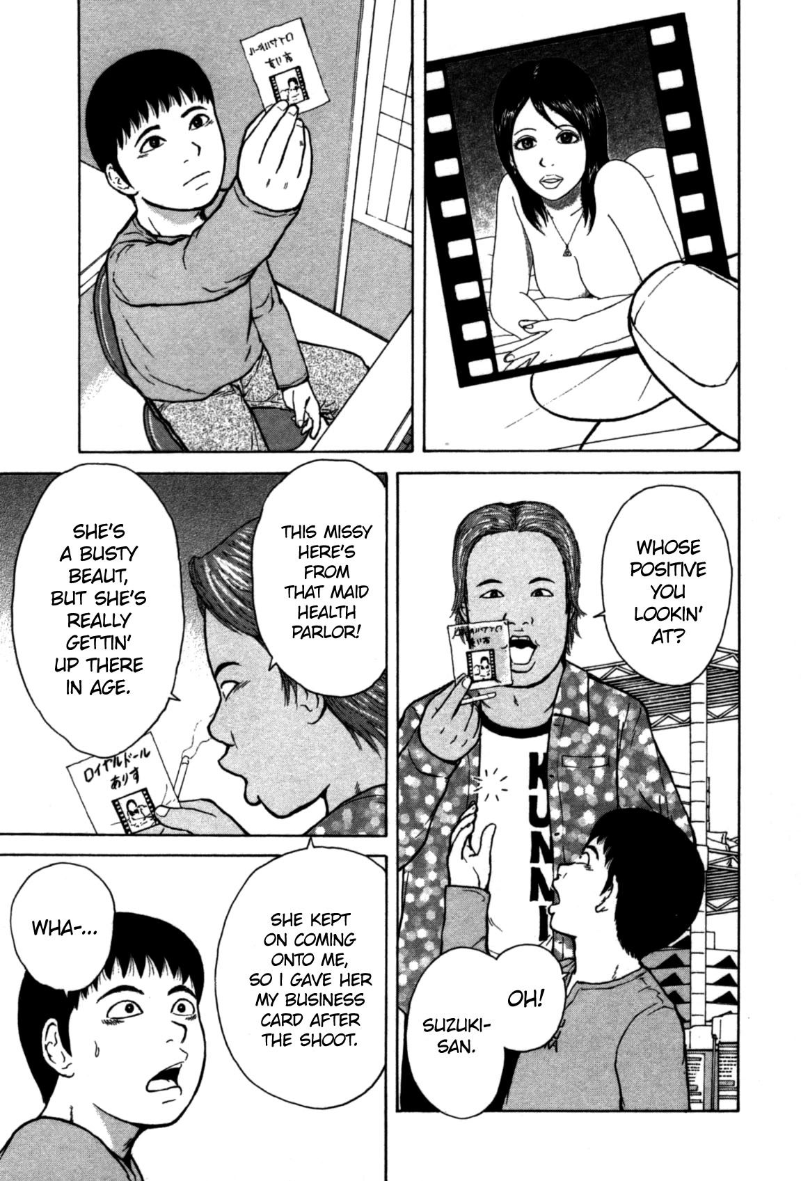 Sekitou Elergy chapter 85 page 5