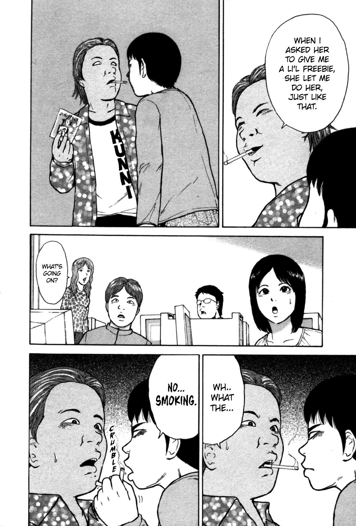 Sekitou Elergy chapter 85 page 6