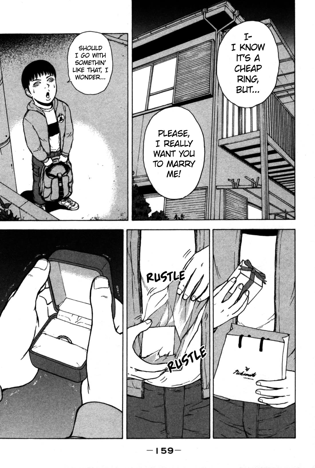 Sekitou Elergy chapter 86 page 11