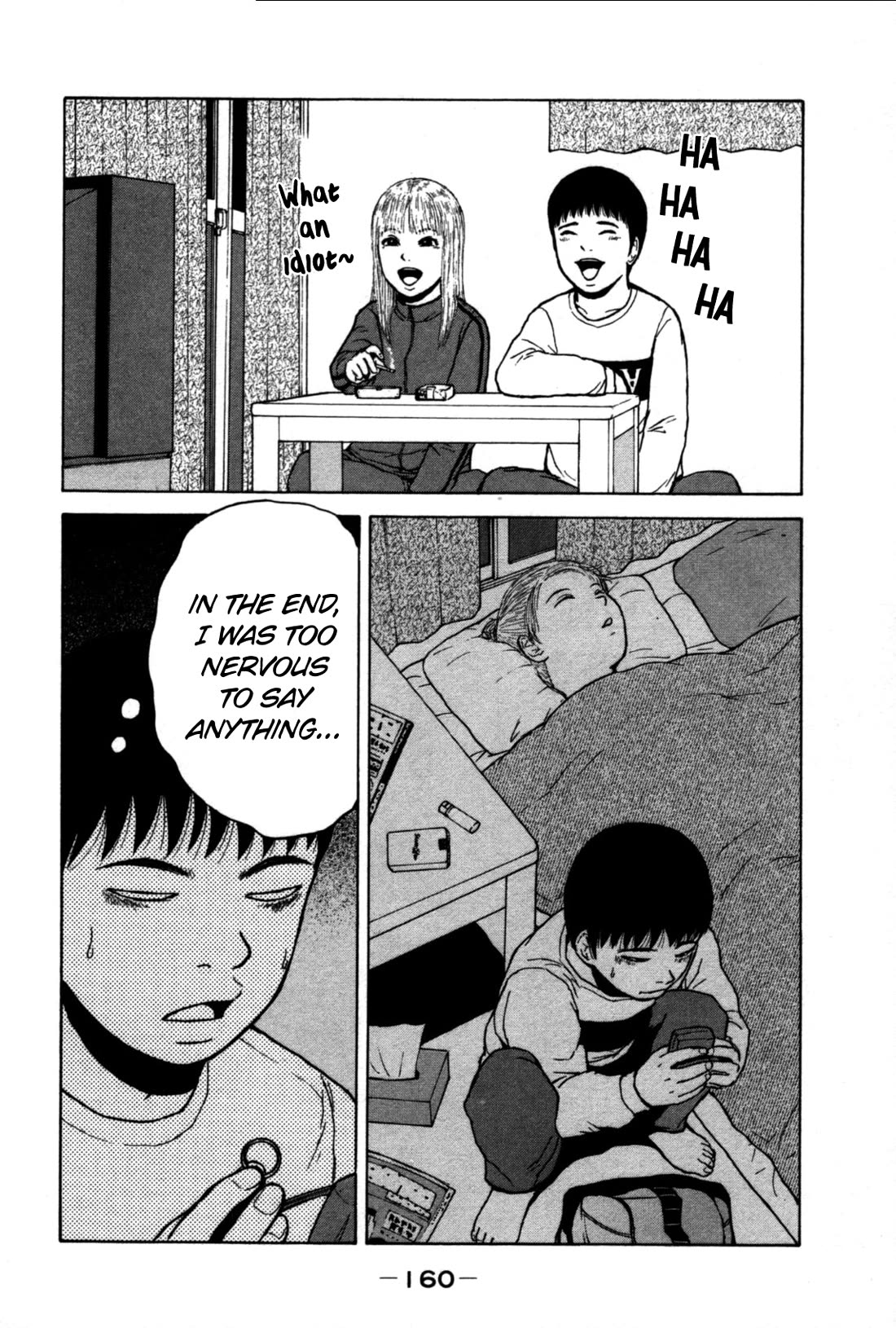 Sekitou Elergy chapter 86 page 12