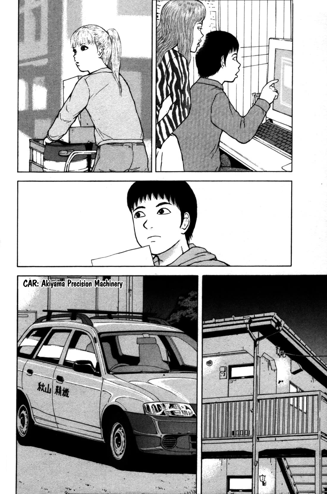 Sekitou Elergy chapter 86 page 16