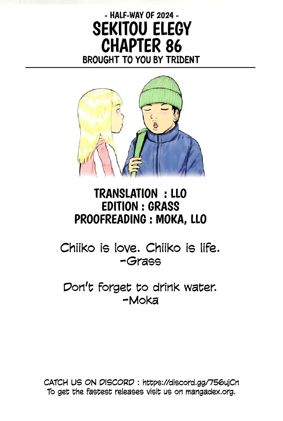 Sekitou Elergy chapter 86 page 19