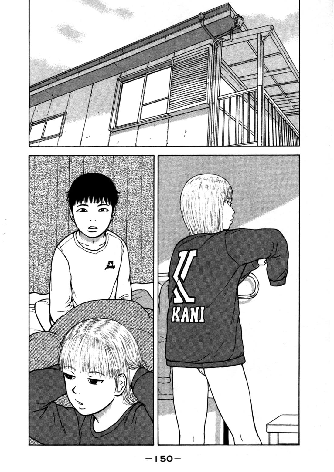 Sekitou Elergy chapter 86 page 2