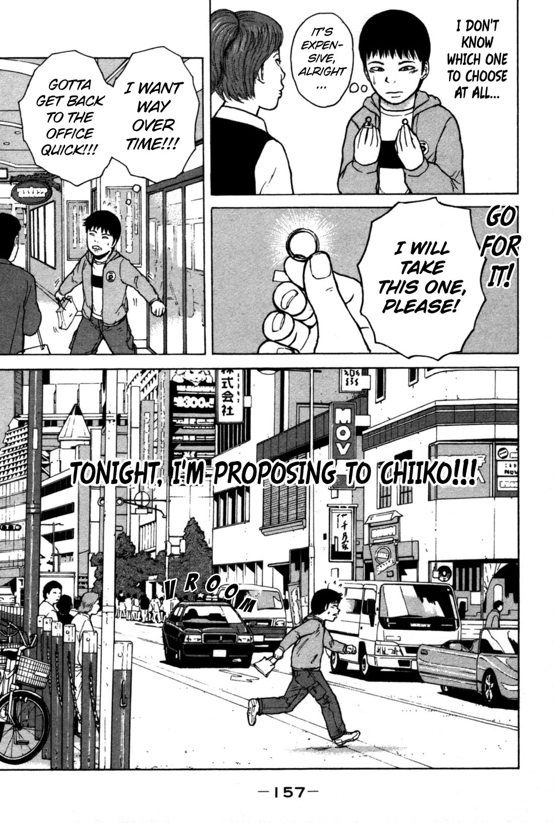 Sekitou Elergy chapter 86 page 9