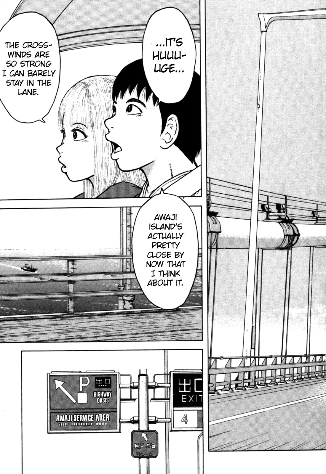 Sekitou Elergy chapter 87 page 3