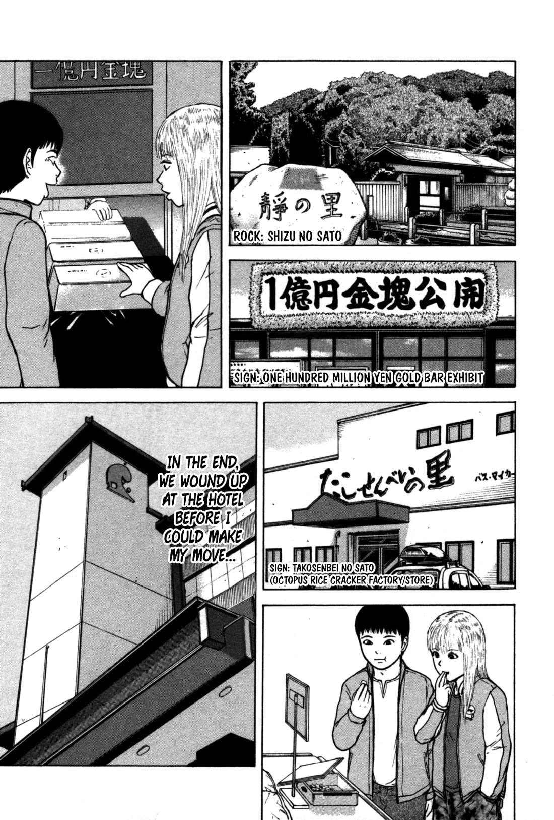 Sekitou Elergy chapter 87 page 9