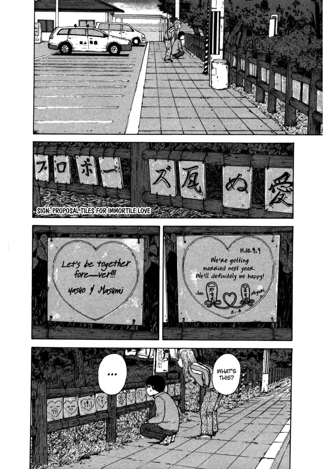 Sekitou Elergy chapter 88 page 14